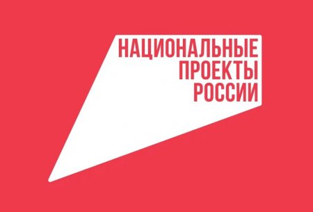 Прибыль участников проекта «Производительность труда» выросла на 24 млрд рублей