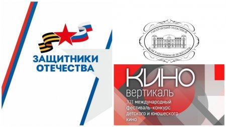 Юным режиссерам «Киновертикали» готовят «Мастерклассную анимацию»