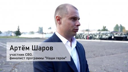 Саратовские добровольцы получили напутствие от ветерана СВО