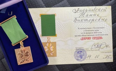 Жители Саратовской области выбрали обладателя самого доброго сердца