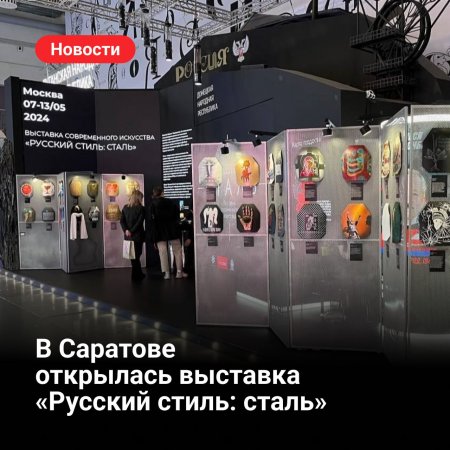 В Боголюбовском училище открылась выставка из плит армейских бронежилетов