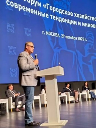 На VII Московском форуме ЖКХ предложили модель партнёрства между Общественными палатами и управляющими компаниями На VII Московском форуме ЖКХ предложили модель партнёрства между Общественными палатами и управляющими компаниями