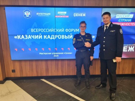 СВПО «Беркут» принял участие во Всероссийском форуме «Казачий кадровый резерв» СВПО «Беркут» принял участие во Всероссийском форуме «Казачий кадровый резерв»