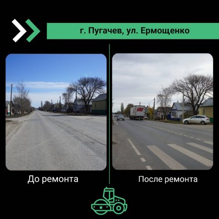 В Пугачеве завершен ремонт трех областных дорог