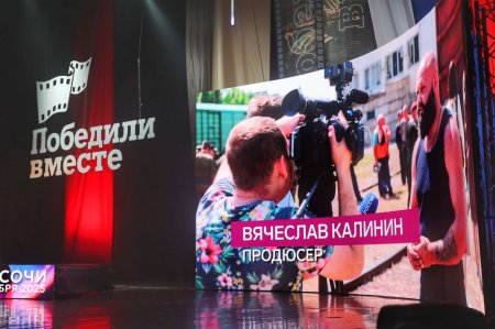 Фильм «20 тонн» - победитель Международного кинофестиваля «Победили вместе» Фильм «20 тонн» - победитель Международного кинофестиваля «Победили вместе»