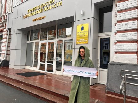Активисты просят ускорить строительство школы в Саратове на 1100 мест