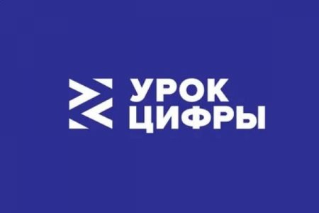 Яндекс расскажет школьникам о нейросетях и безопасной работе с ними