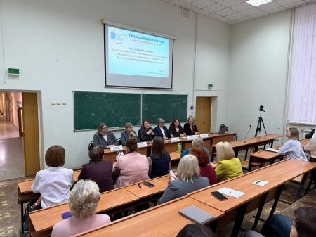 Участники Гражданского форума обсудили поддержку семей