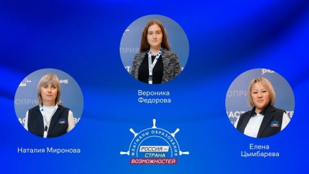 Трое конкурсантов из Саратовской области вошли в число победителей трека «Наставничество» проекта «Флагманы образования»