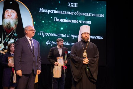 Межрегиональные Пименовские чтения объединили экспертов в сфере просвещения и нравственного воспитания
