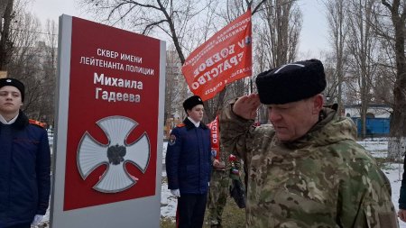 Саратов почтил память лейтенанта полиции Михаила Гадеева