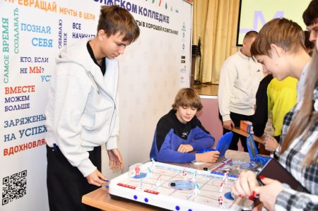 Поволжский колледж выиграл грант на создание молодежного клуба