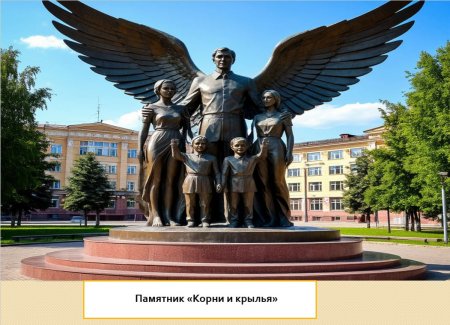 Саратовская школьница спроектировала памятник для родного города