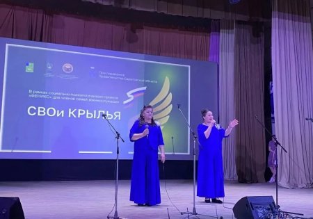 В Базарном Карабулаке прошел фестиваль для семей участников СВО