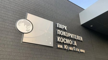 В саратовском Парке покорителей космоса пройдет первый космический плэнер