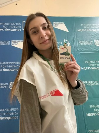 Саратовская молодежь активно присоединяется к волонтерам ФКГС  
