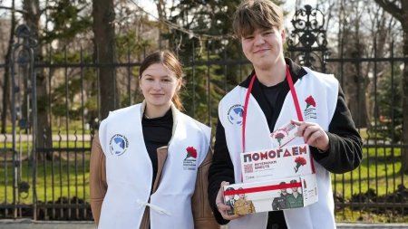 В Саратовской области стартовала благотворительная акция «Красная гвоздика»