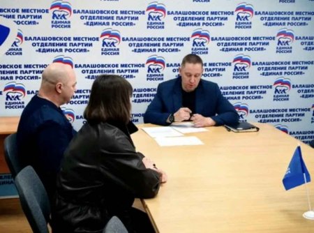 «Единая Россия» объединяет усилия для помощи бойцам спецоперации