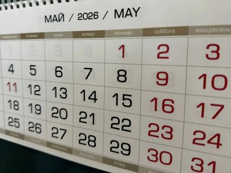 Май подарит жителям области дополнительные дни отдыха