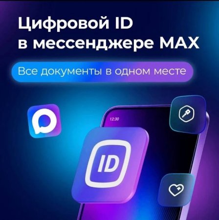 Покупателям больше не нужен паспорт в магазине: QR-код в мессенджере заменит бумажные документы