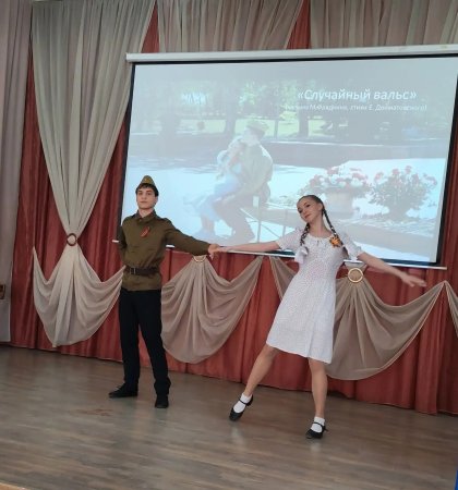 Под звуки «Случайного вальса» в Саратове кружились 60 школьников