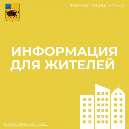 В Энгельсе ввели режим гиперхлорирования воды