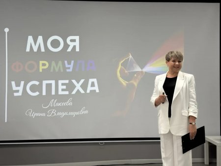 Лучшие директора школ региона соревнуются в профессиональном мастерстве