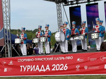 В Хвалыне стартовала «Туриада – 2026» в новом всероссийском формате