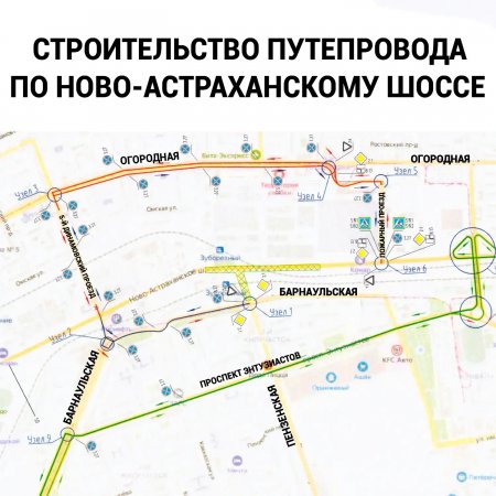 С 21 мая в Саратове закроют движение по Ново-Астраханскому шоссе в связи со строительством путепровода  