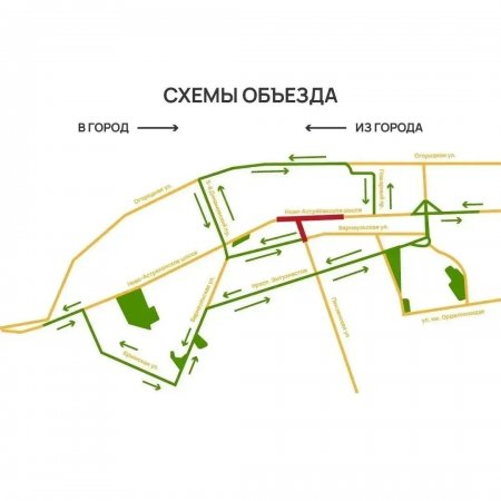 С 21 мая в Саратове закроют движение по Ново-Астраханскому шоссе в связи со строительством путепровода  