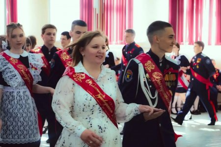 Последний звонок прозвенел для выпускников школы № 43