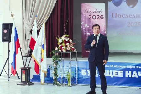 Последний звонок прозвенел для выпускников школы № 43