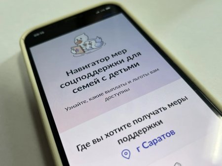 Стартовал прием заявлений от студенческих семей на выплату в 200 тысяч при рождении ребенка