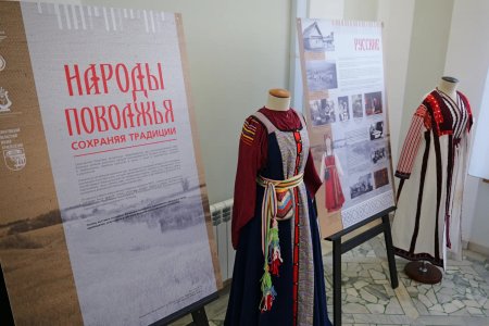 В Саратове открылась региональная конференция «Малая Родина - большая любовь»