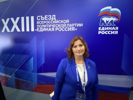 Делегат Светлана Земскова: участие в съезде «Единой России» - возможность принять участие в государственно важных решениях