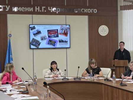 Формируется новый состав Молодежного правительства Саратовской области