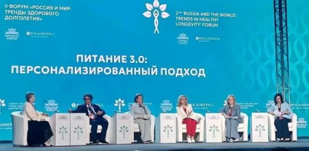 Делегация главных врачей Саратова и области принимает участие во II форуме «Россия и мир: тренды здорового долголетия»