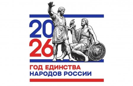 В Саратовской области пройдет областной форум творчества народов Поволжья «Территория единства»
