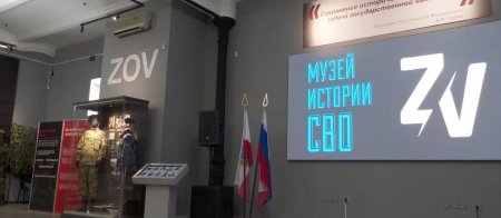 В Саратовском музее истории СВО встретятся ведущие российские специалисты по патриотическому воспитанию