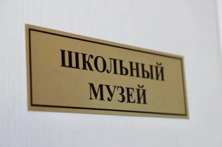 Балашовские школьники будут изучать историю с помощью интерактивного стола