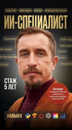 Артист и блогер обучает творческих подростков в Доме культуры