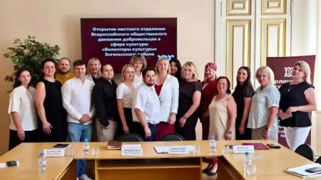 В Энгельсском районе открылось первое в Саратовской области местное отделение движения «Волонтёры культуры»