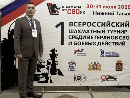 Саратовец принимает участие во всероссийском турнире «Шахматы для СВОих»
