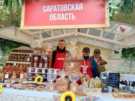 Гастрономические бренды Саратовской области представляют регион на главном гастрофестивале страны Гастрономические бренды Саратовской области представляют регион на главном гастрофестивале страны
