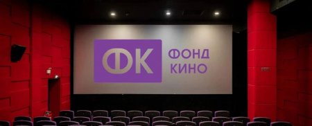 Саратовская область получит 15 млн рублей на развитие кинопоказов в сельской местности