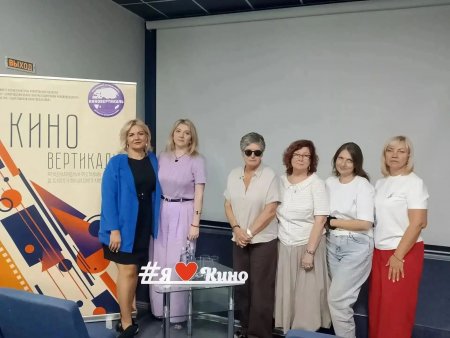 Отборочная комиссия «Киновертикали 2026» приступила к работе