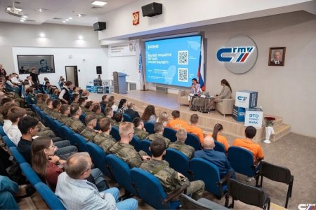 Саратовская область присоединилась к Всероссийской акции «Поделись своим Знанием»