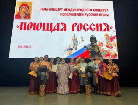 «Саратовские переборы» завоевали Гран‑при XII Международного конкурса