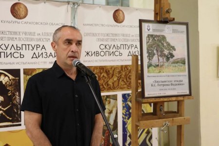 В Боголюбовском училище открылась выставка по итогам фестиваля «Хвалынские этюды К. С. Петрова-Водкина»