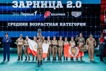 Саратовская команда стала победителем Всероссийского финала «Зарницы 2.0»  